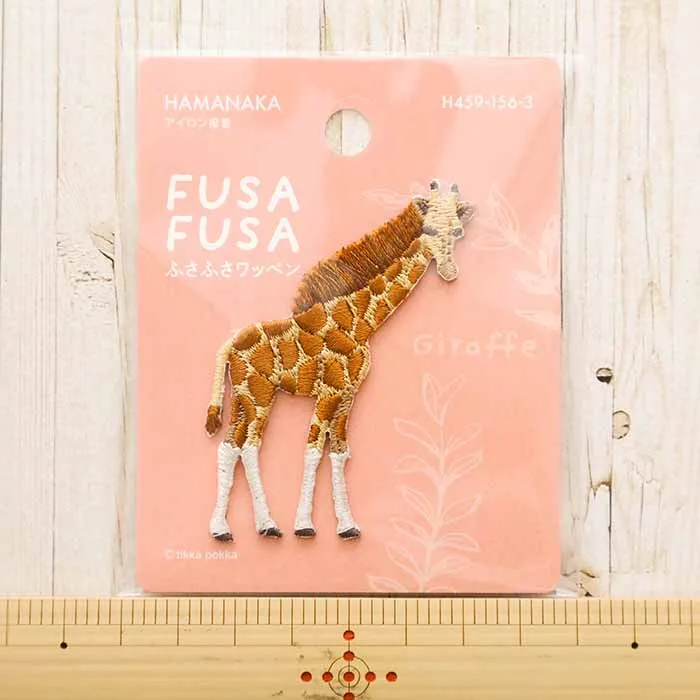 アイロン接着ワッペン FUSAFUSA Giraffe