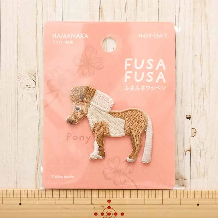 アイロン接着ワッペン FUSAFUSA Pony