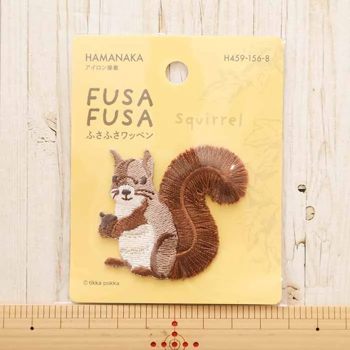アイロン接着ワッペン FUSAFUSA Squirrel