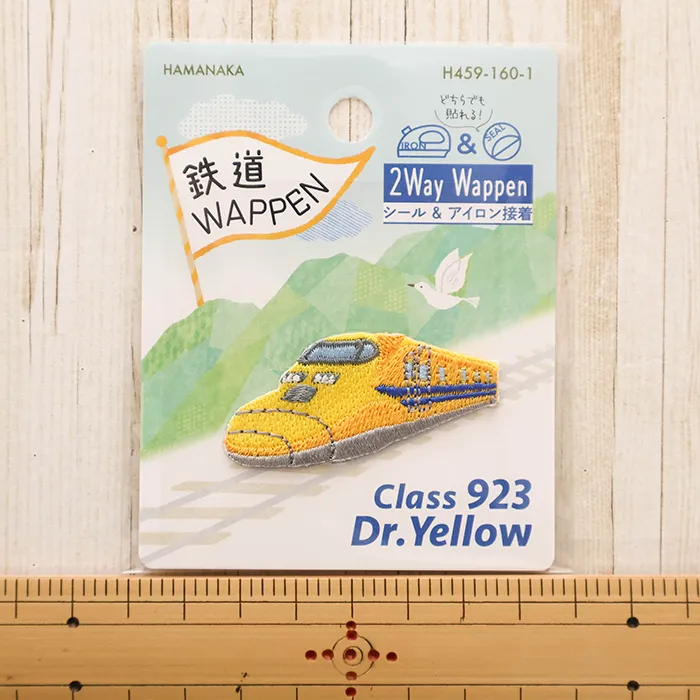 2wayワッペン 鉄道WAPPEN Class923 Dr.Yellow