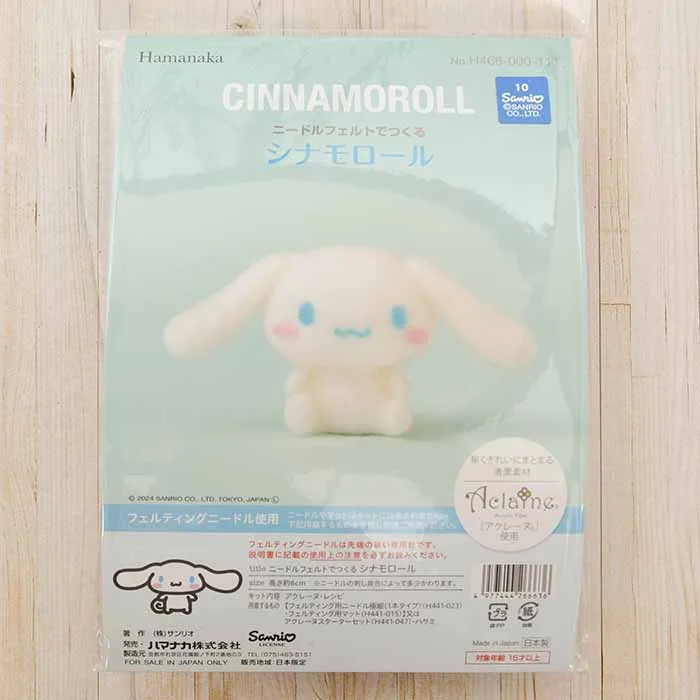 ニードルフェルトでつくる シナモロール