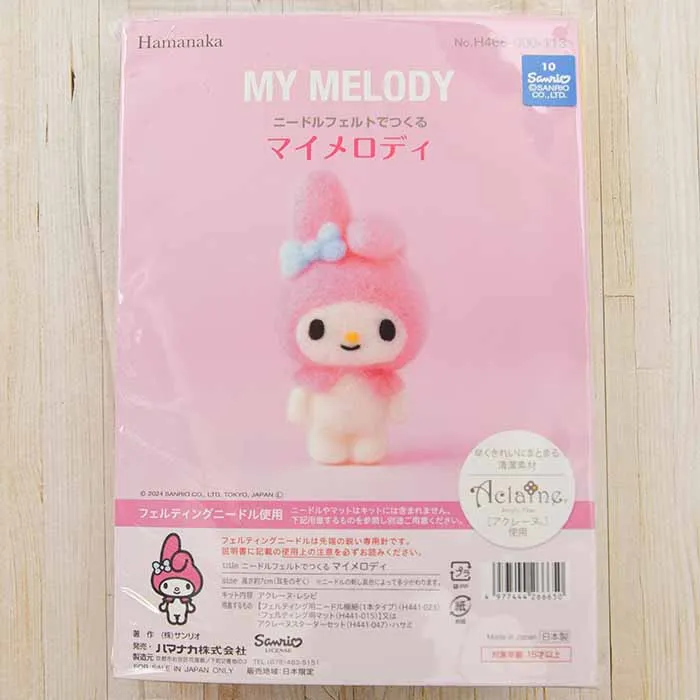 ニードルフェルトでつくる マイメロディ
