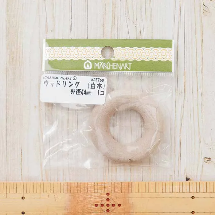 ウッドリング(白木) 外径44mm