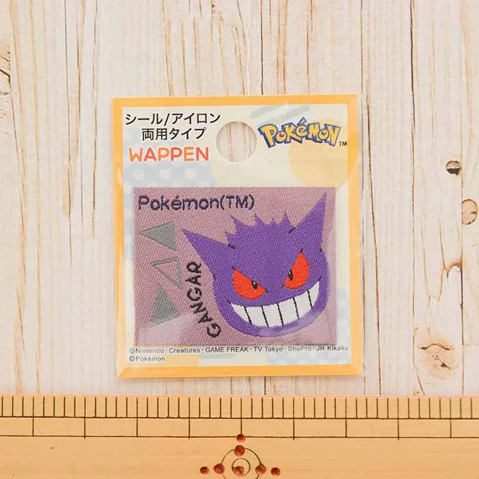 2way接着ワッペン ポケットモンスター ゲンガー