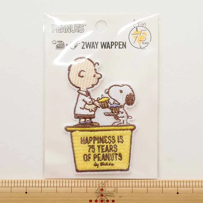 2wayワッペン PEANUTS 75th SN&CB