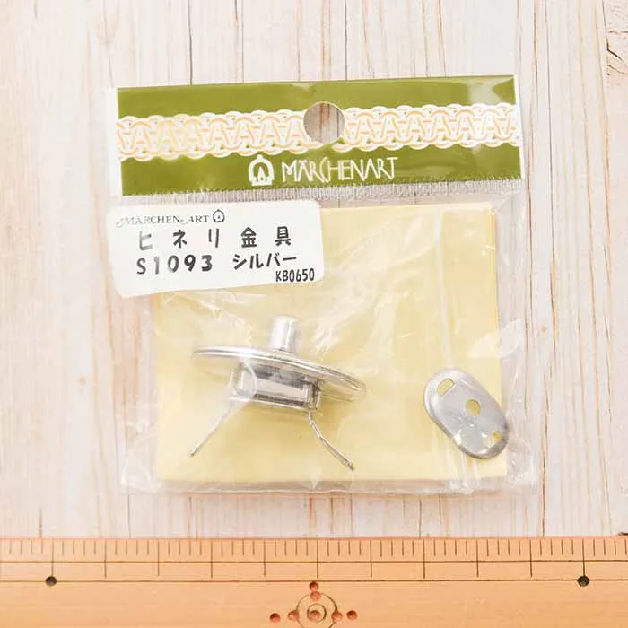 ヒネリ金具 楕円タイプ(シルバー)
