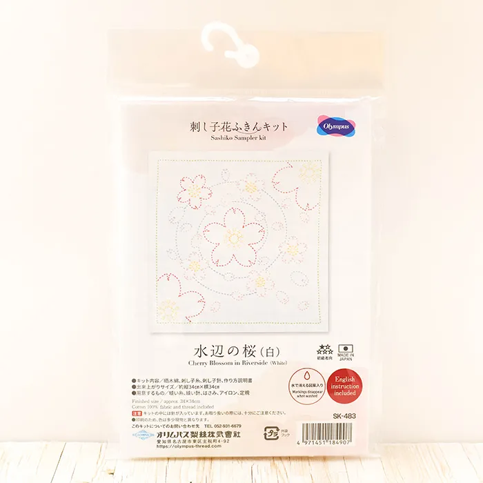 刺し子花ふきんキット 水辺の桜(白)