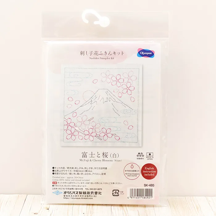 刺し子花ふきんキット 富士と桜(白)