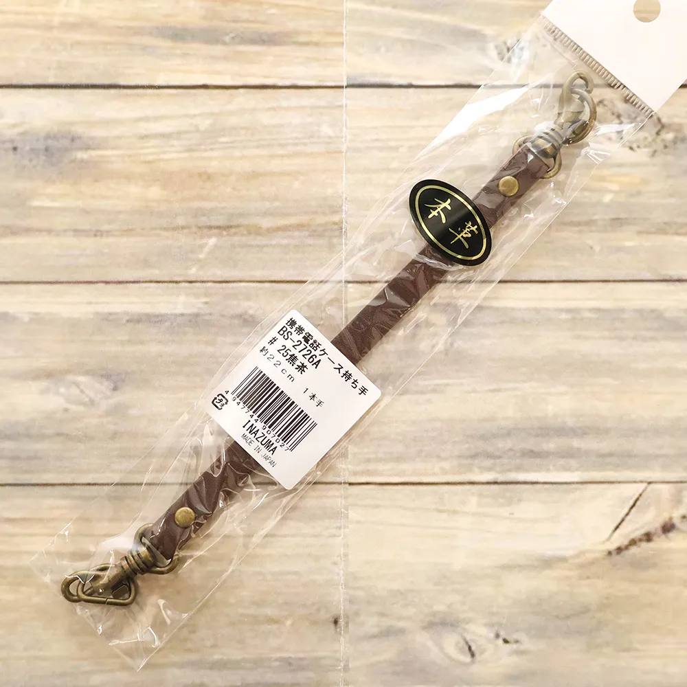 本革　持ち手　約22ｃｍ　焦茶