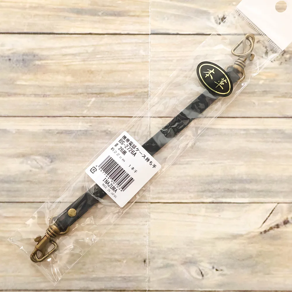 本革　持ち手　約22ｃｍ　黒