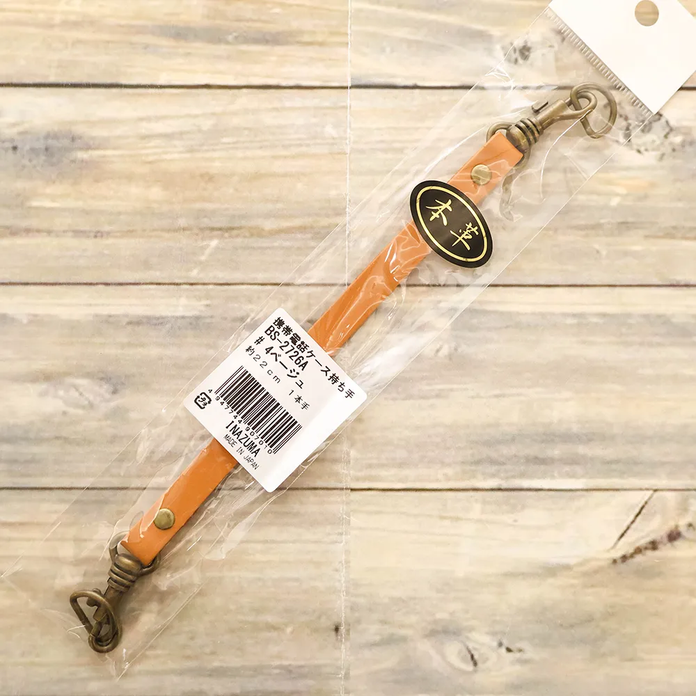 本革　持ち手　約22ｃｍ　ベージュ