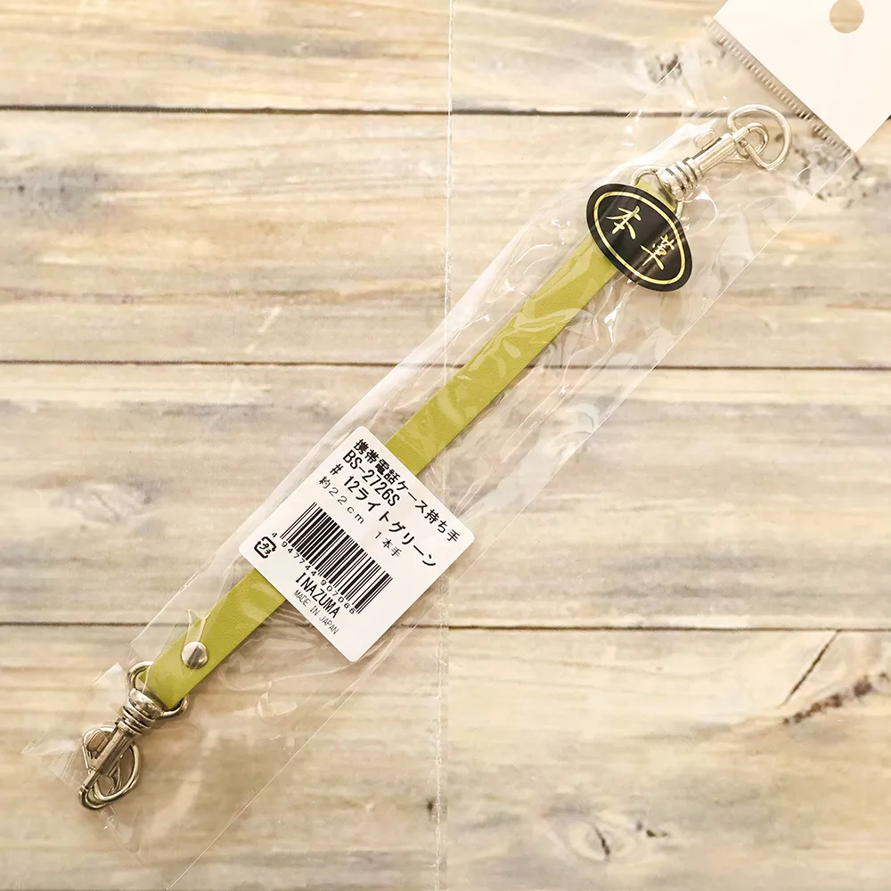 本革　持ち手　約22ｃｍ　ライトグリーン