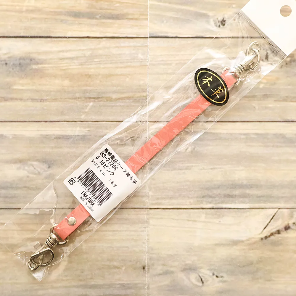 本革　持ち手　約22ｃｍ　ピンク