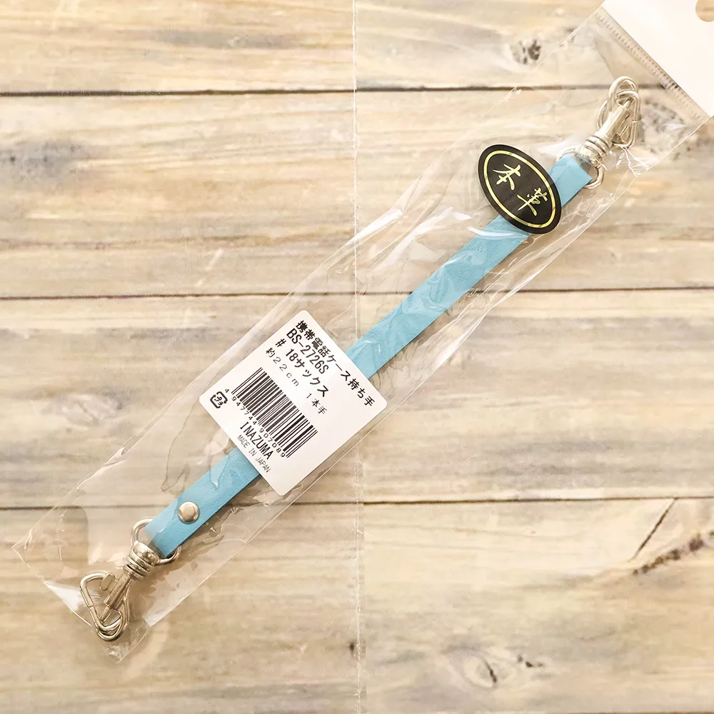 本革　持ち手　約22ｃｍ　サックスブルー