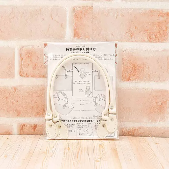 レザー持ち手 38cm