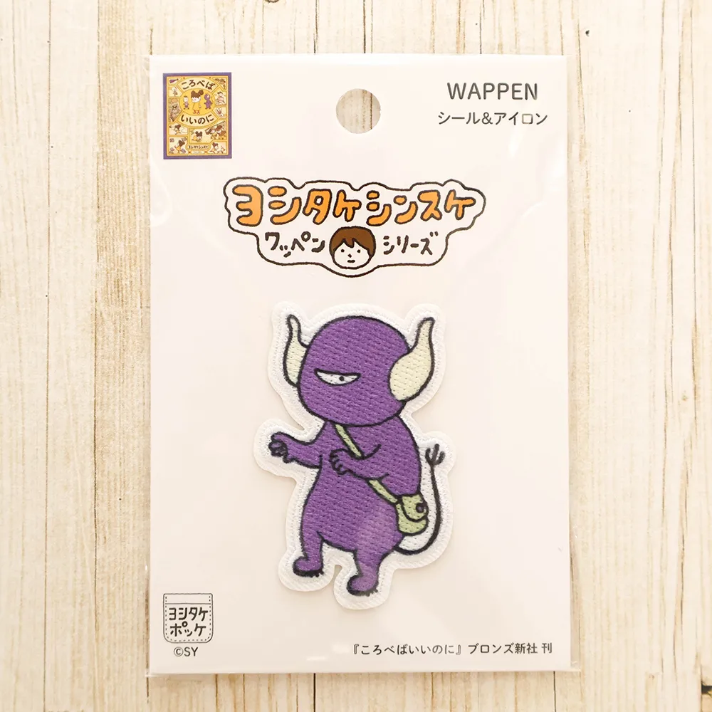 シール＆アイロンワッペン　ヨシタケシンスケ　ころべばいいのに