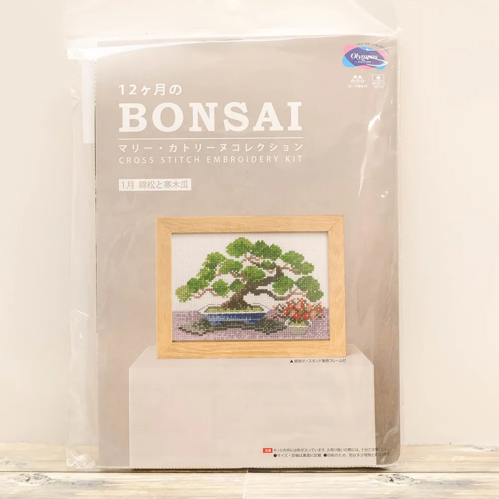 12ヵ月のBONSAI～マリー・カトリーヌコレクション～　１月錦松と寒木瓜