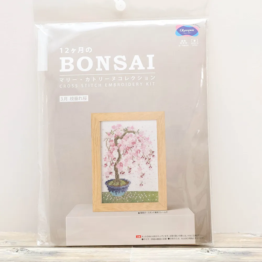 12ヵ月のBONSAI~マリー・カトリーヌコレクション~ 3月枝垂れ桜
