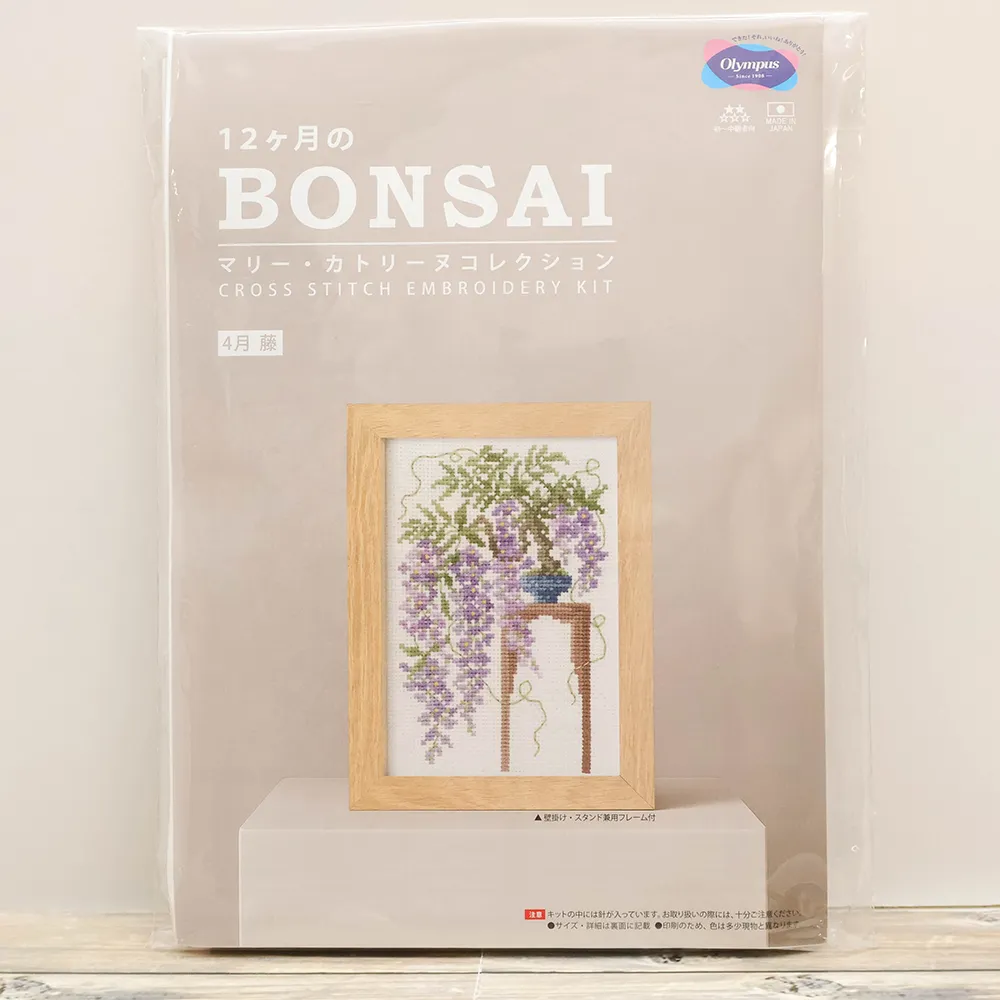 12ヵ月のBONSAI~マリー・カトリーヌコレクション~ 4月 藤