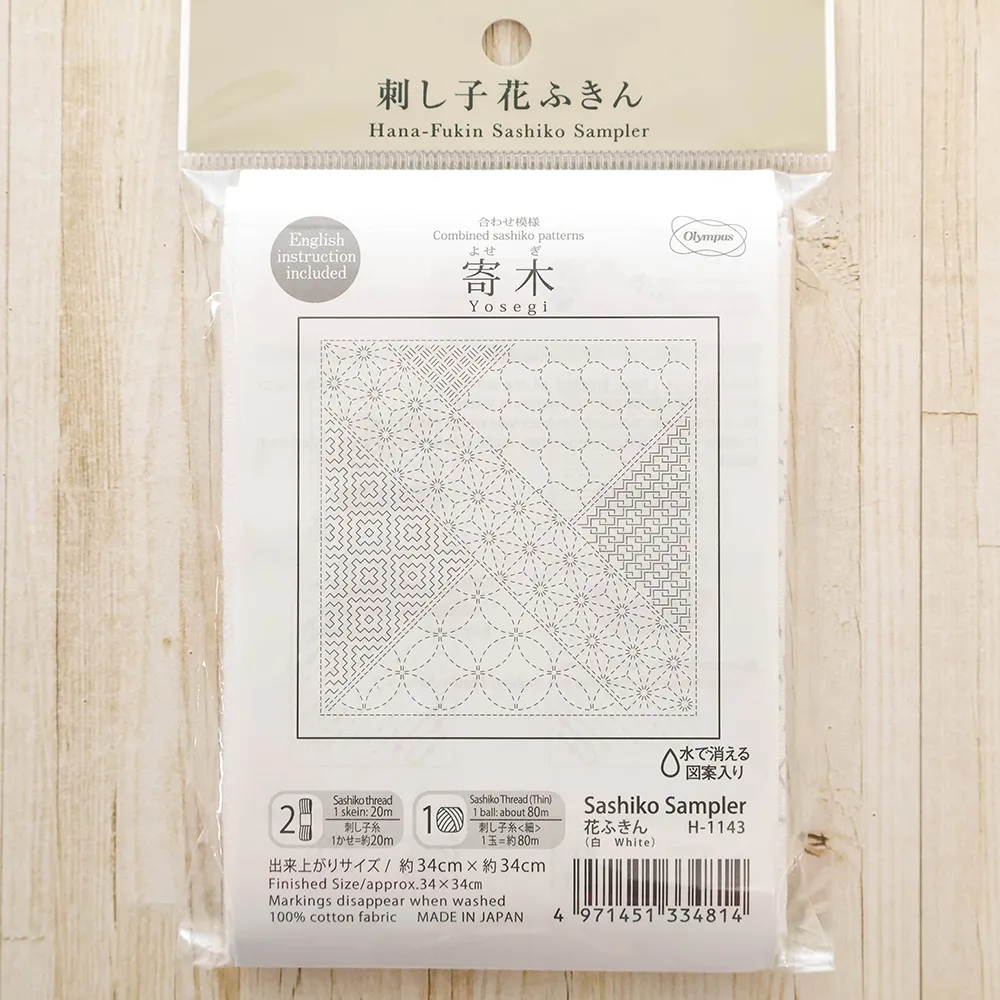 刺し子　花ふきん　白　寄木