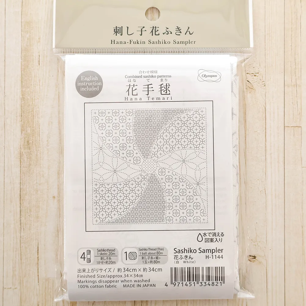 刺し子　花ふきん　白　花手鞠