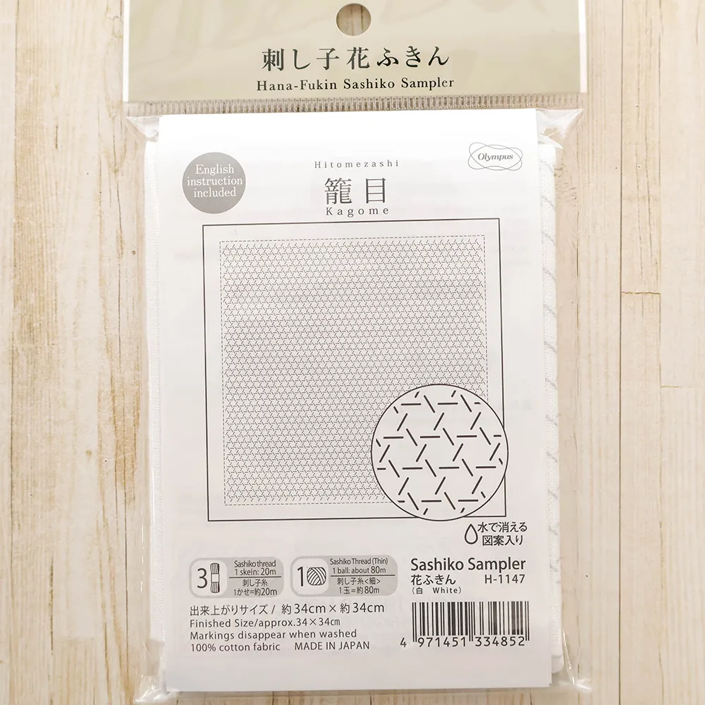 刺し子　花ふきん　白　篭目