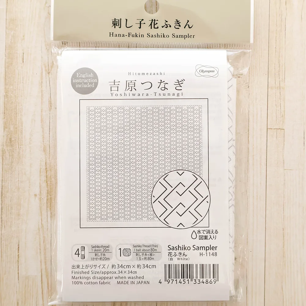 刺し子　花ふきん　白　吉原つなぎ
