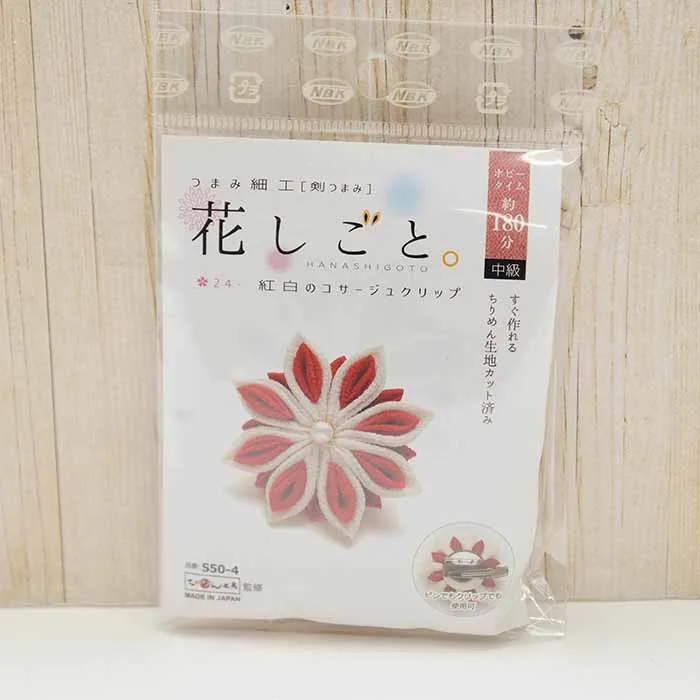 つまみ細工 花しごと 紅白のコサージュクリップ