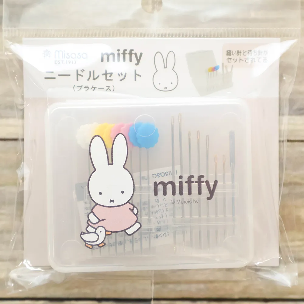 miffy　ニードルセット（プラケース）