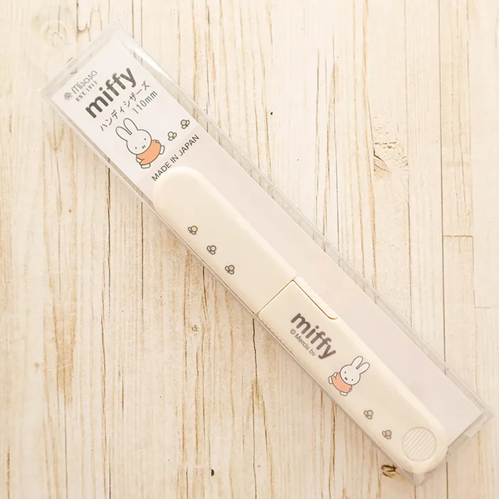 miffy　ハンディシザーズ　110mm