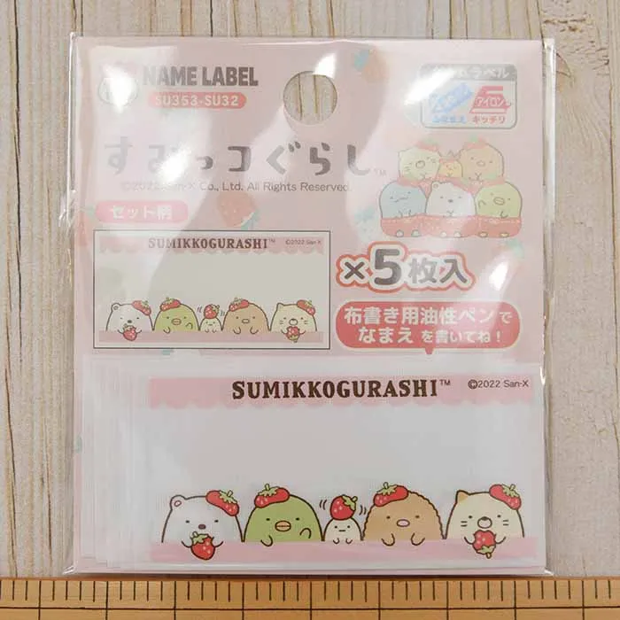 アイロン接着ワッペン すみっコぐらし ネームラベル