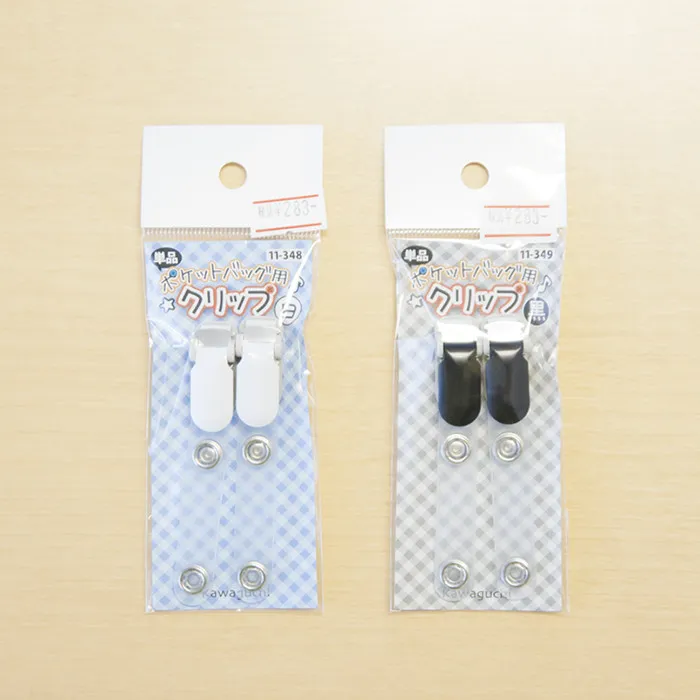 ポケットバッグ用　クリップ　（レシピなし）