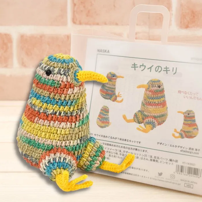 NASUKA あみぐるみキット キウイのキリ
