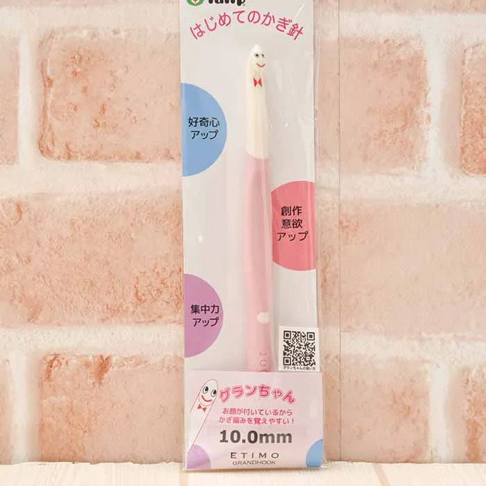 Tulip はじめてのかぎ針 グランちゃん 100mm