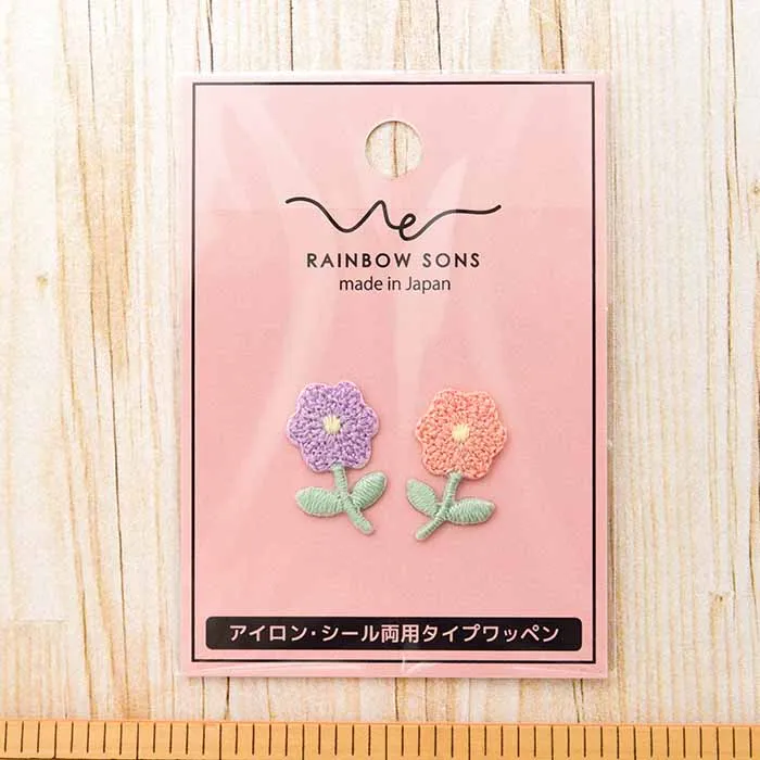 2Way接着ワッペン RAINBOW SONS