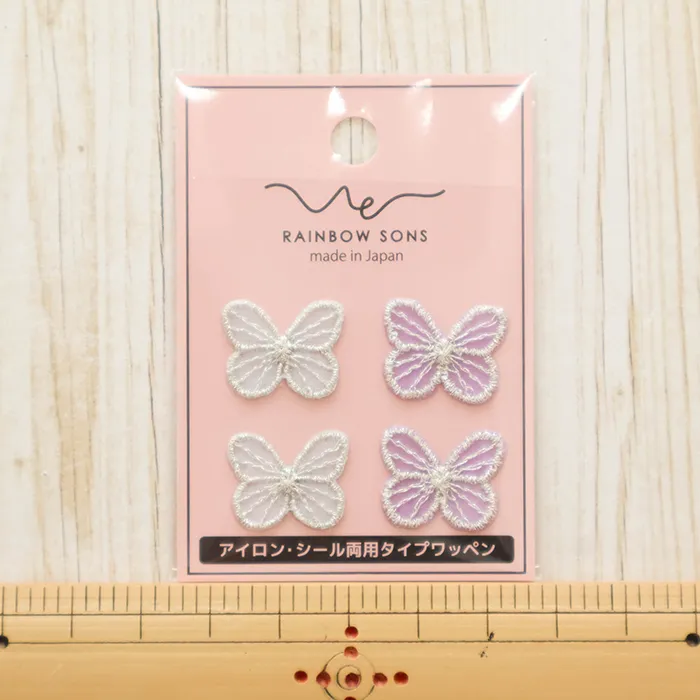 2wayワッペン RAINBOW SONS 蝶々