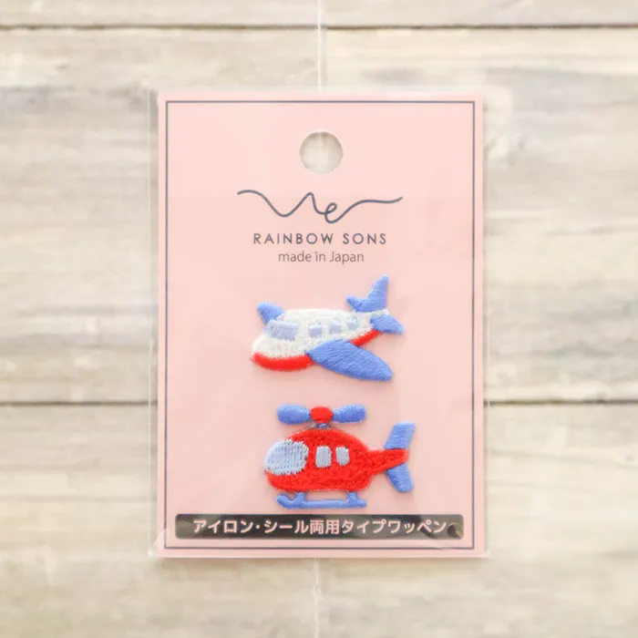 2wayワッペン RAINBOW SOUNS 飛行機・ヘリコプター