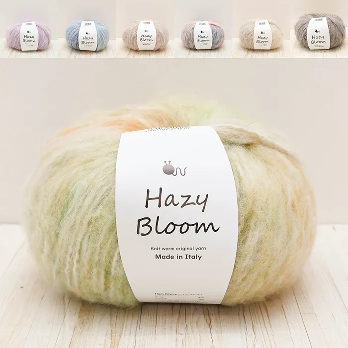 毛糸　Knitworm　ヘイジーブルーム [管理番号：H]