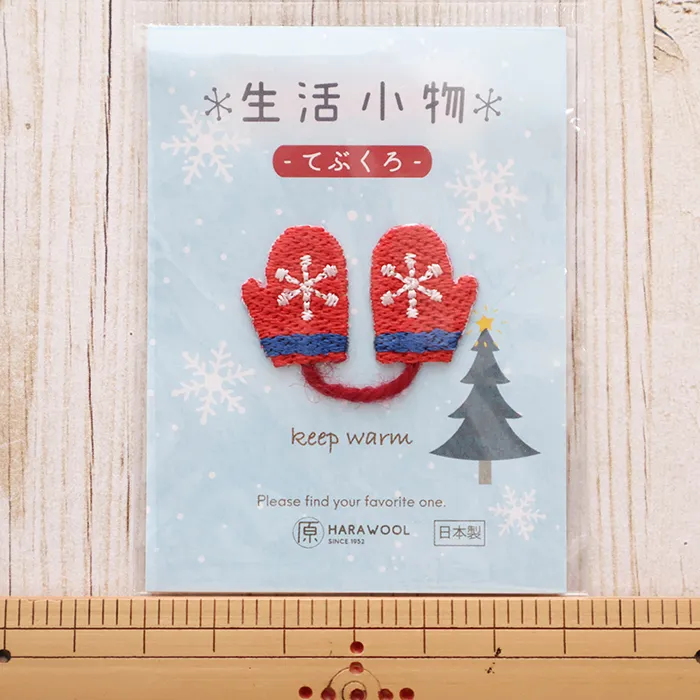 刺しゅうワッペン 生活小物 てぶくろ