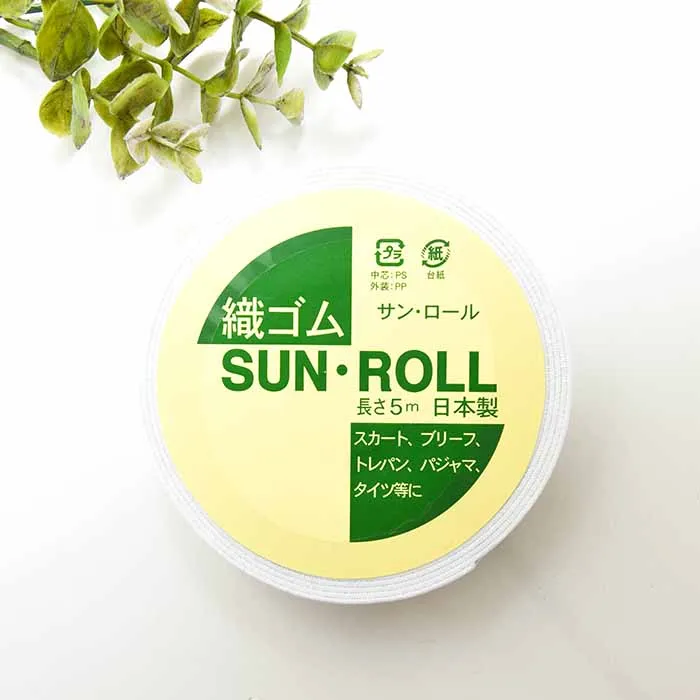織ゴム Sun・Roll 30mm