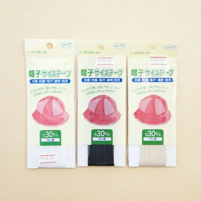 帽子サイズテープ 巾30mm