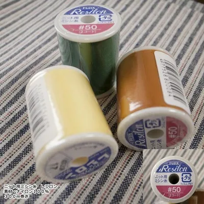 レジロン　ニット用ミシン糸 パステルカラー