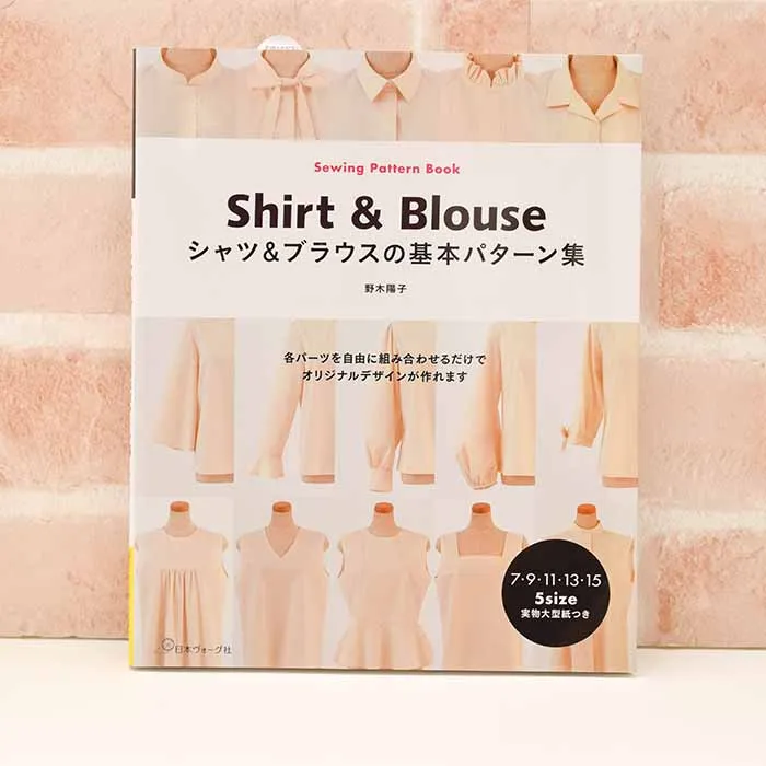 本・書籍 シャツ&ブラウス基本のパターン集