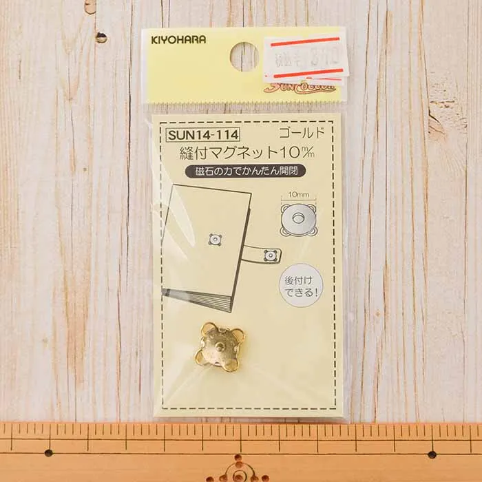 縫付マグネット 10mm(ゴールド)