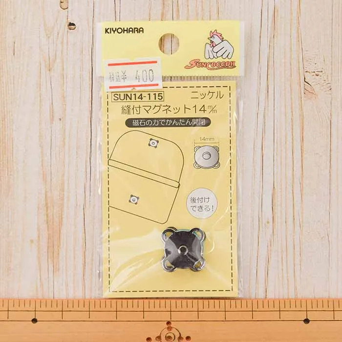 縫付マグネット 14mm(ニッケル)