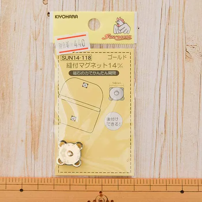 縫付マグネット　14mm（ゴールド）