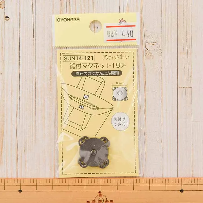 縫付マグネット　18mm（アンティークゴールド）
