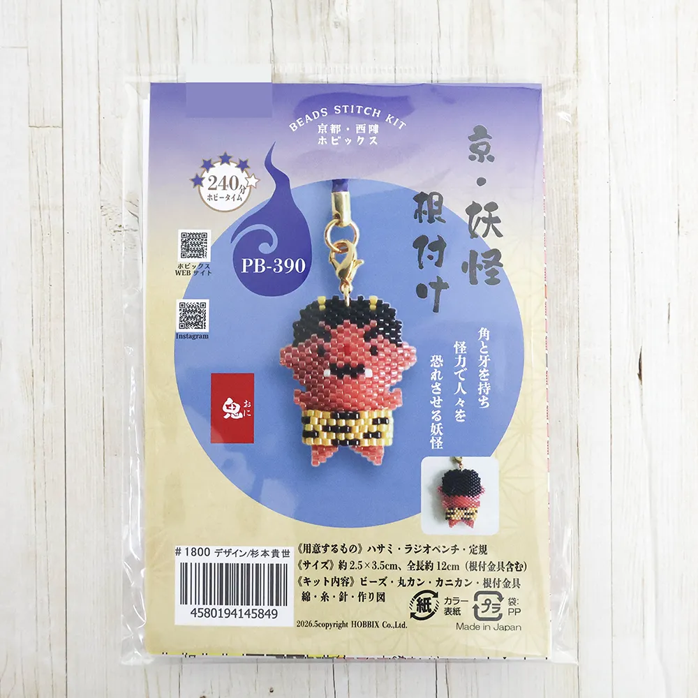 ビーズステッチキット 京・妖怪根付け 鬼