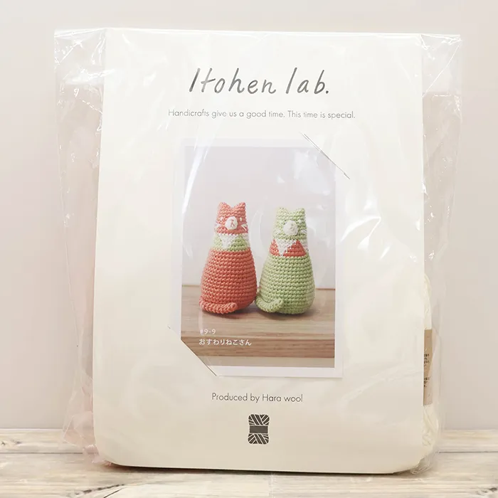 Itohen lab. おすわりねこさん