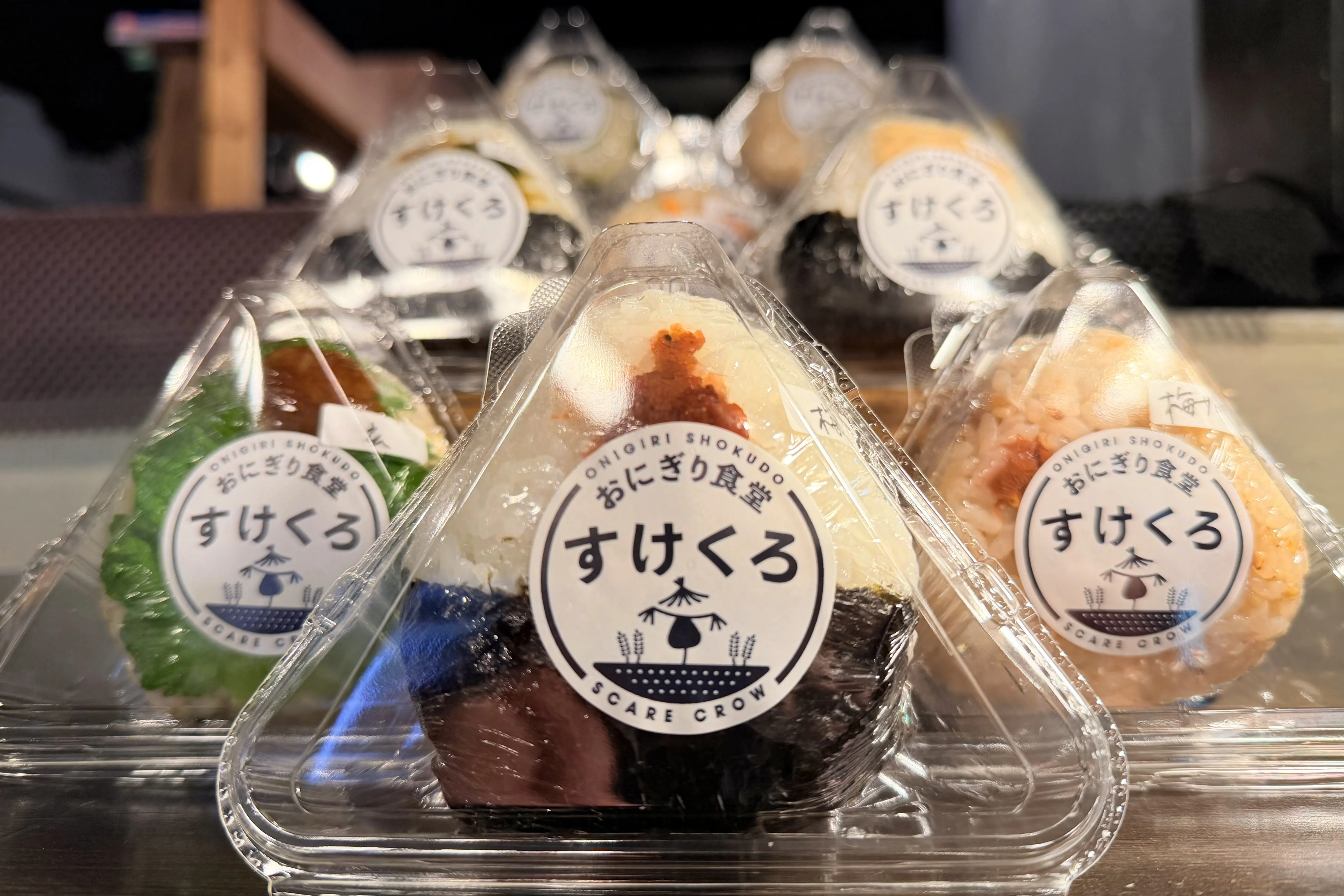 3　おにぎり食堂　すけくろ